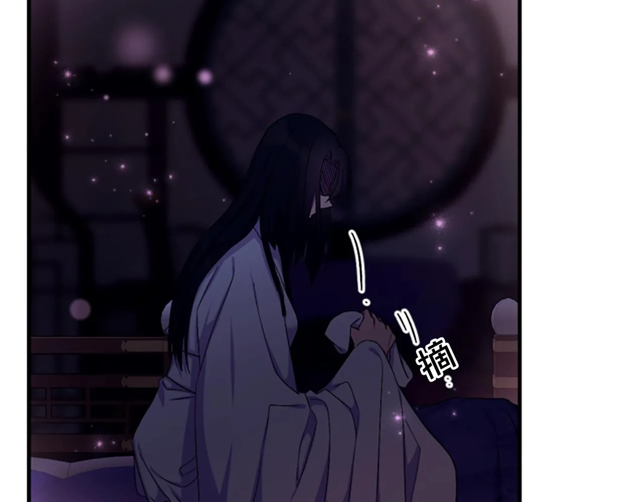 第91话 密谋 第85页