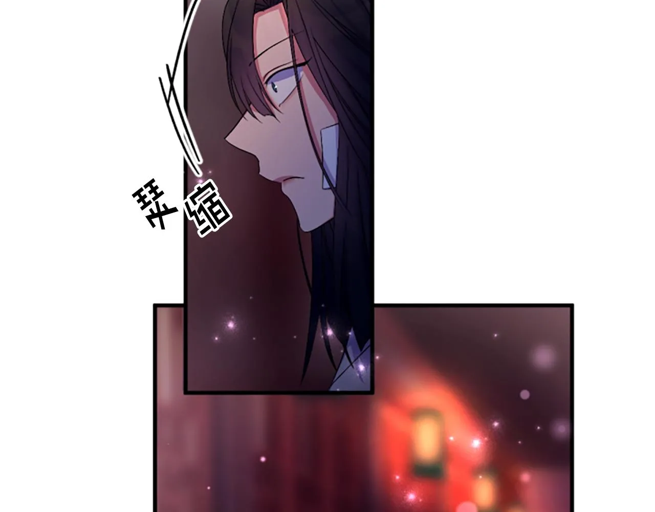 第91话 密谋 第95页
