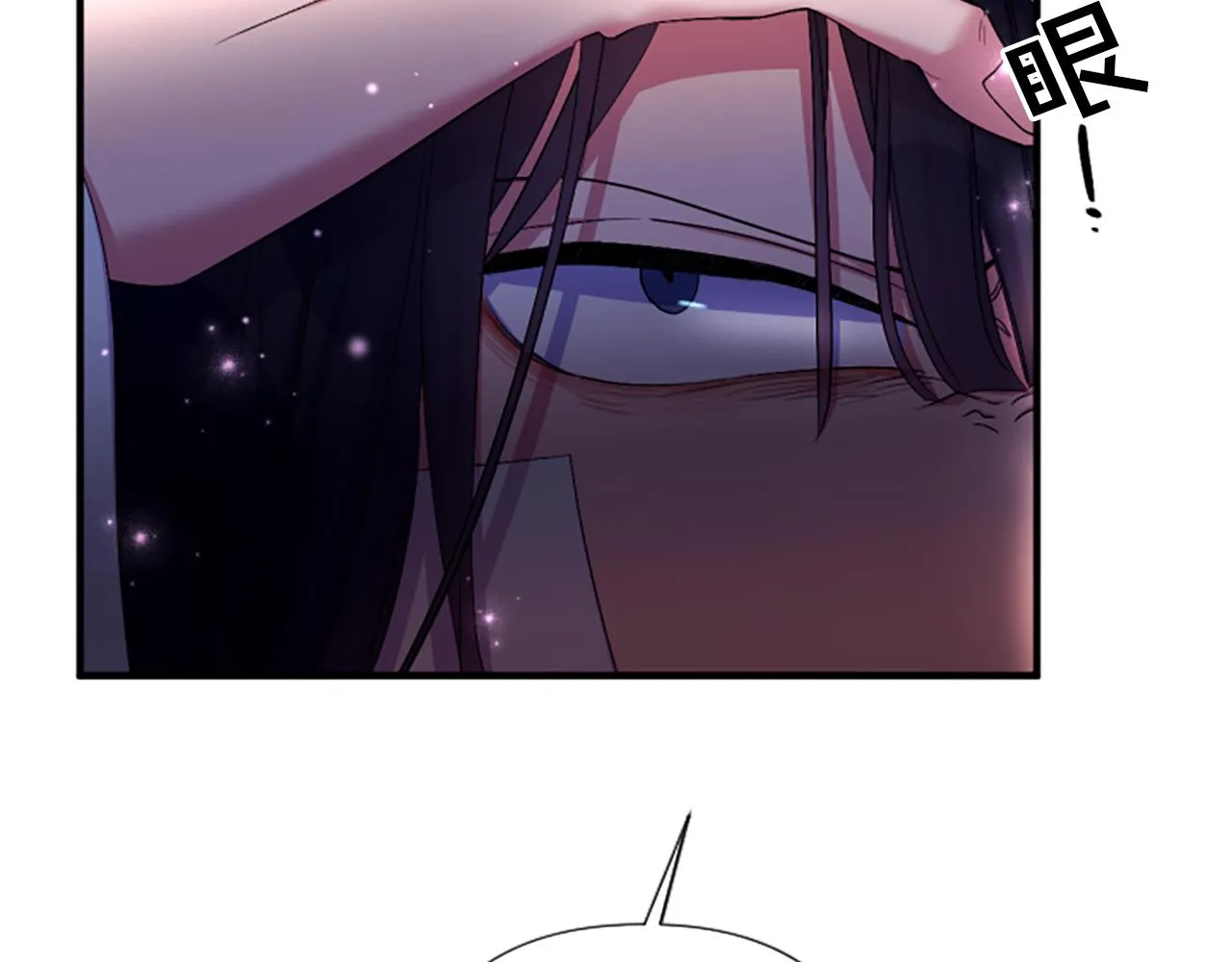 第91话 密谋 第110页