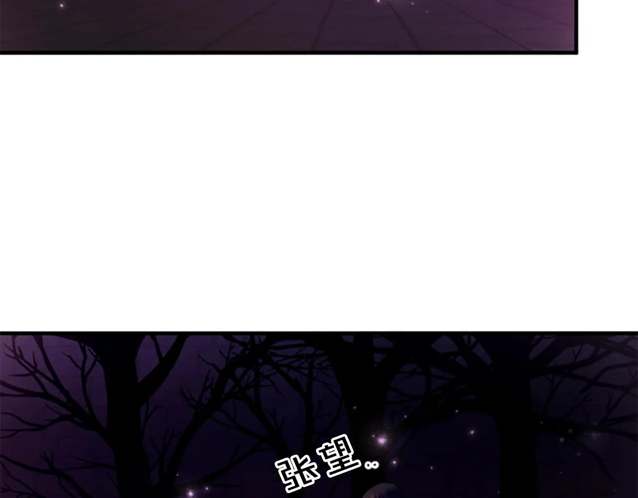 第91话 密谋 第119页