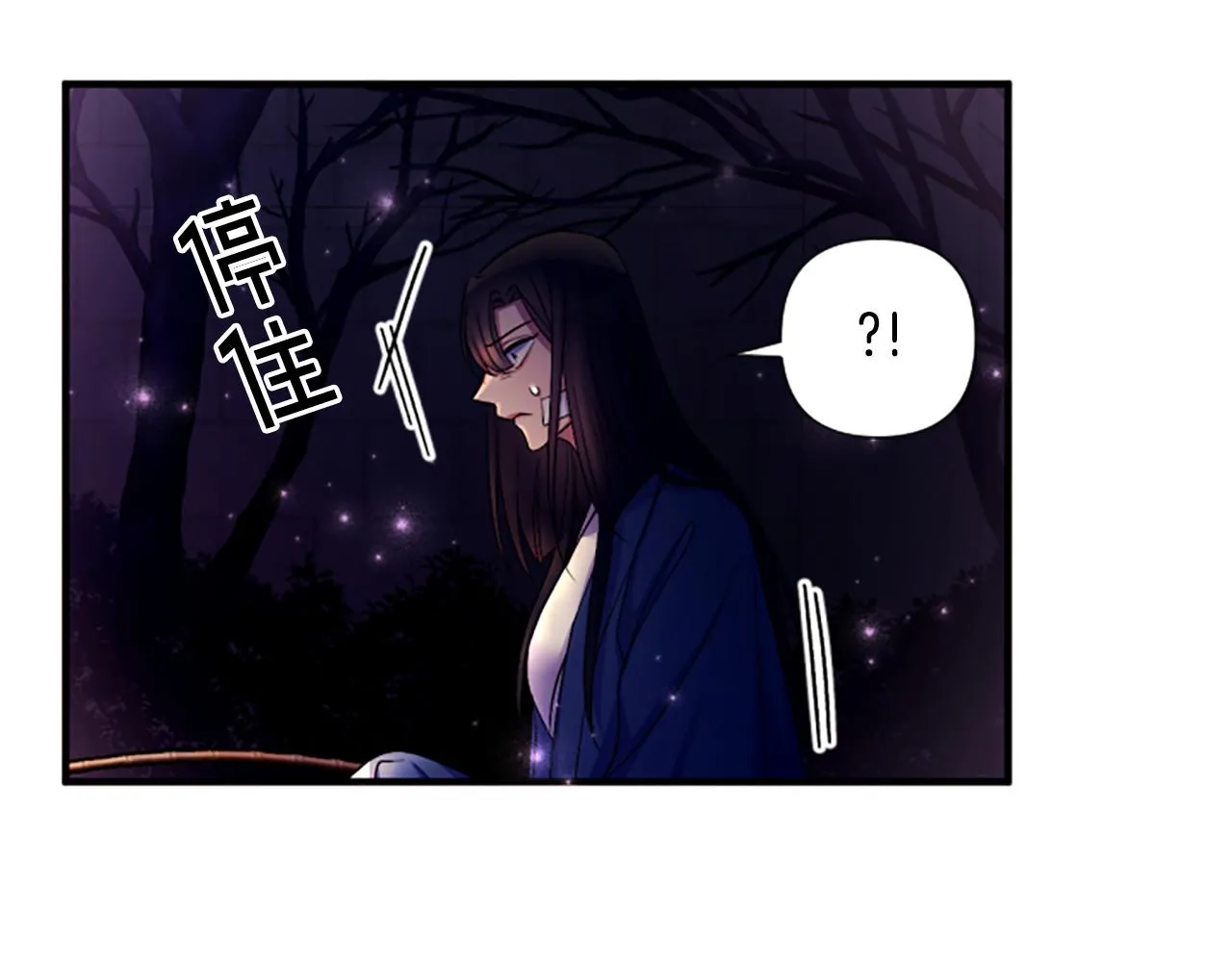 第91话 密谋 第128页