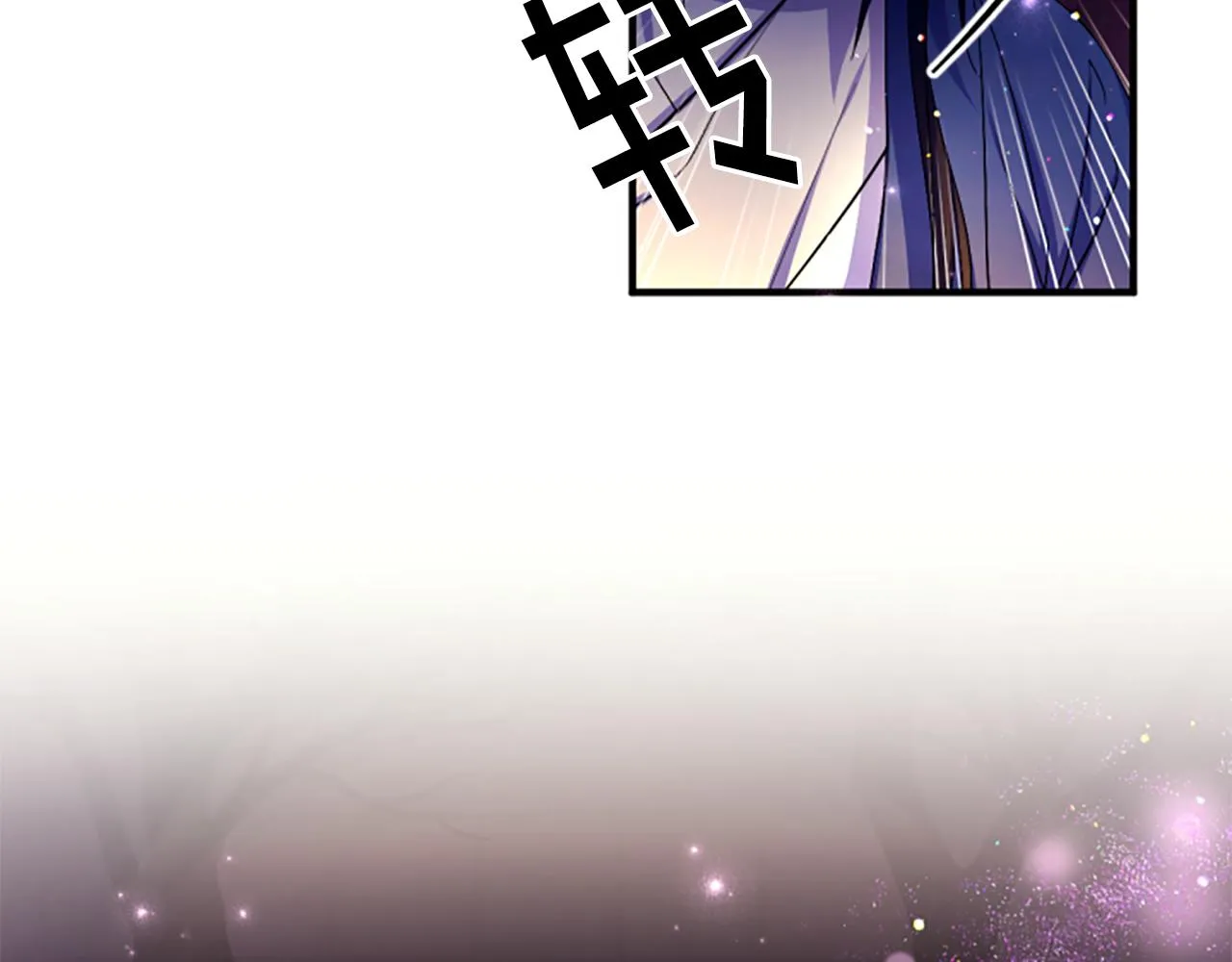 第91话 密谋 第130页