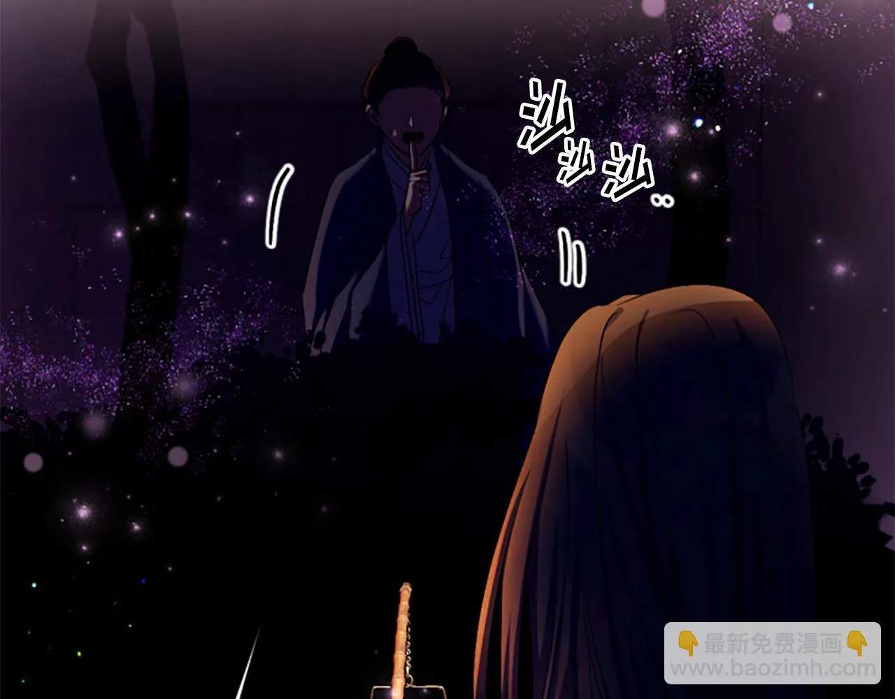 第91话 密谋 第131页