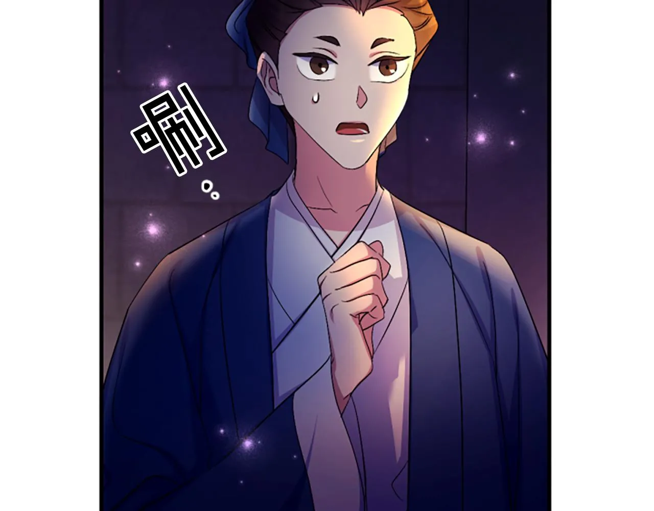 第91话 密谋 第135页