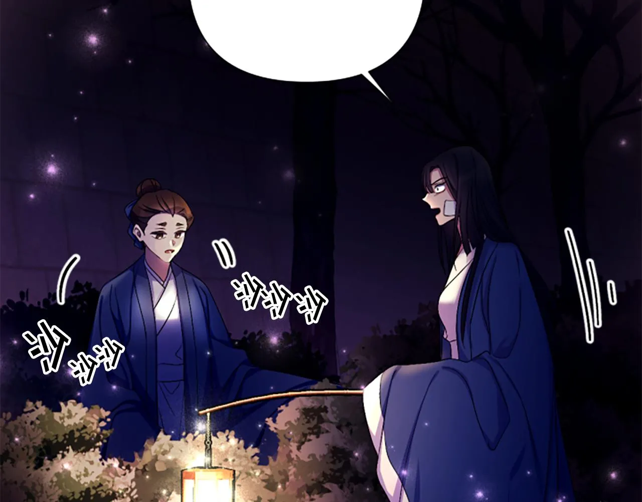 第91话 密谋 第137页