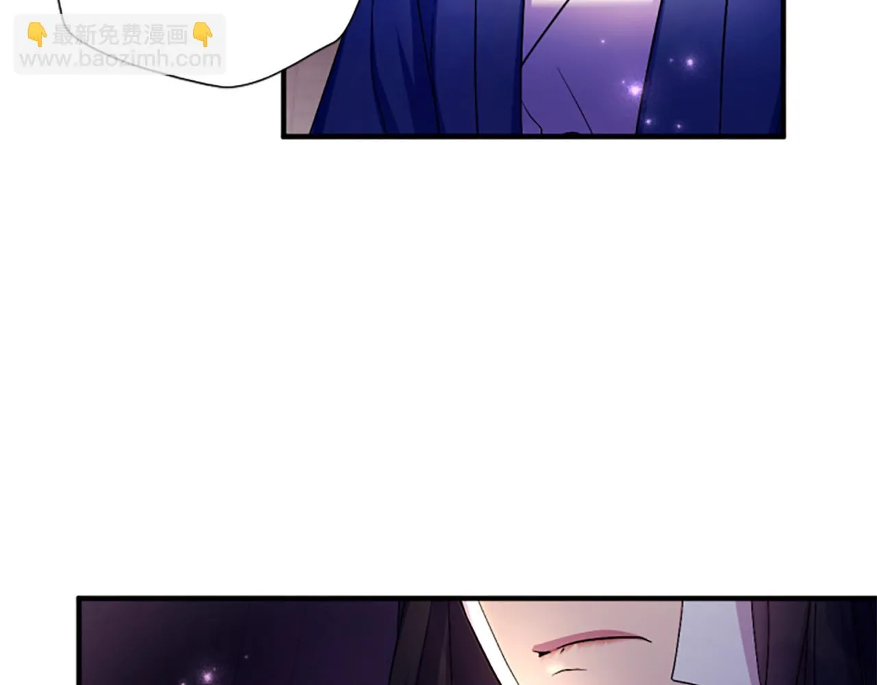 第91话 密谋 第143页