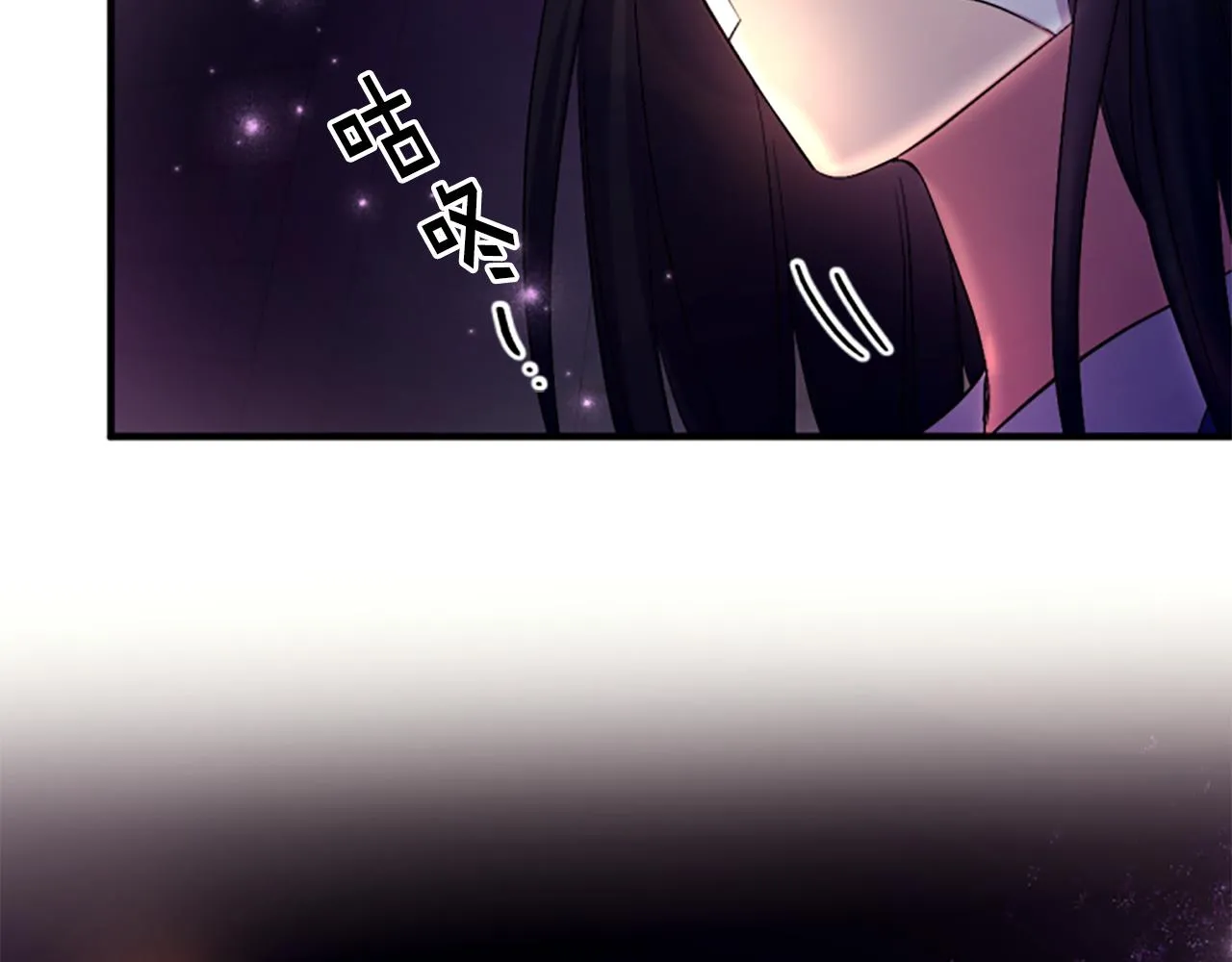 第91话 密谋 第144页