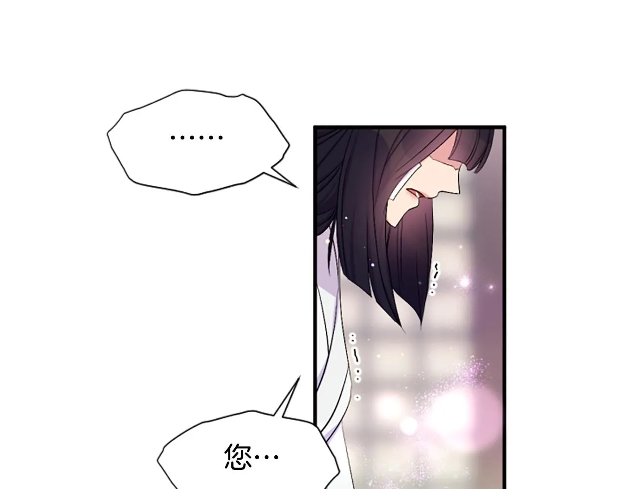 第90话 保守秘密 第50页