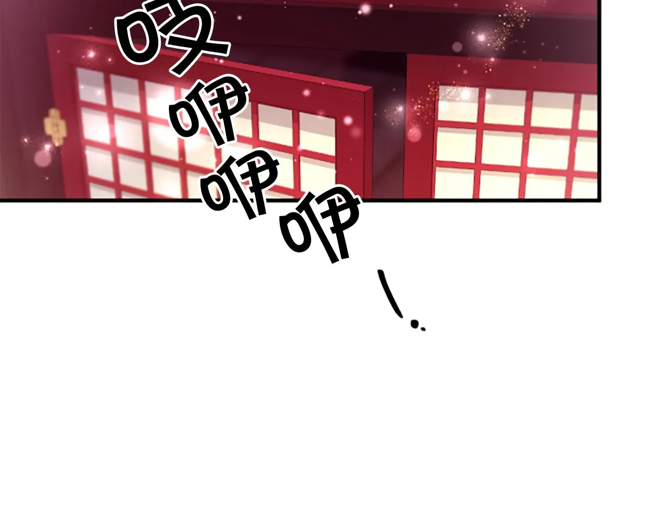 第90话 保守秘密 第99页