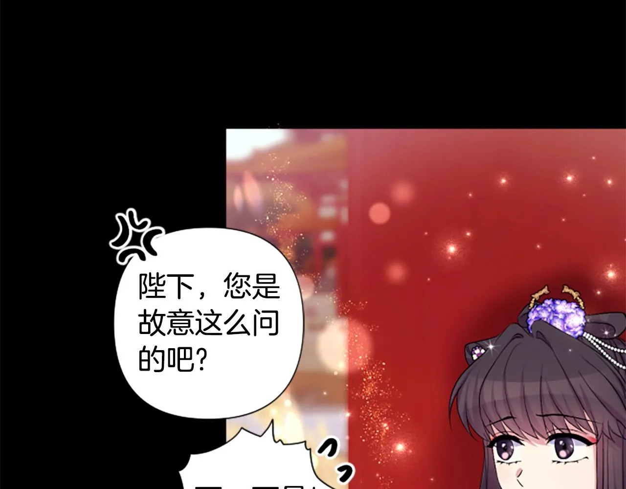 第90话 保守秘密 第125页