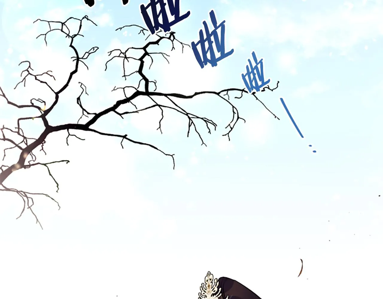 第88话 事出反常 第5页