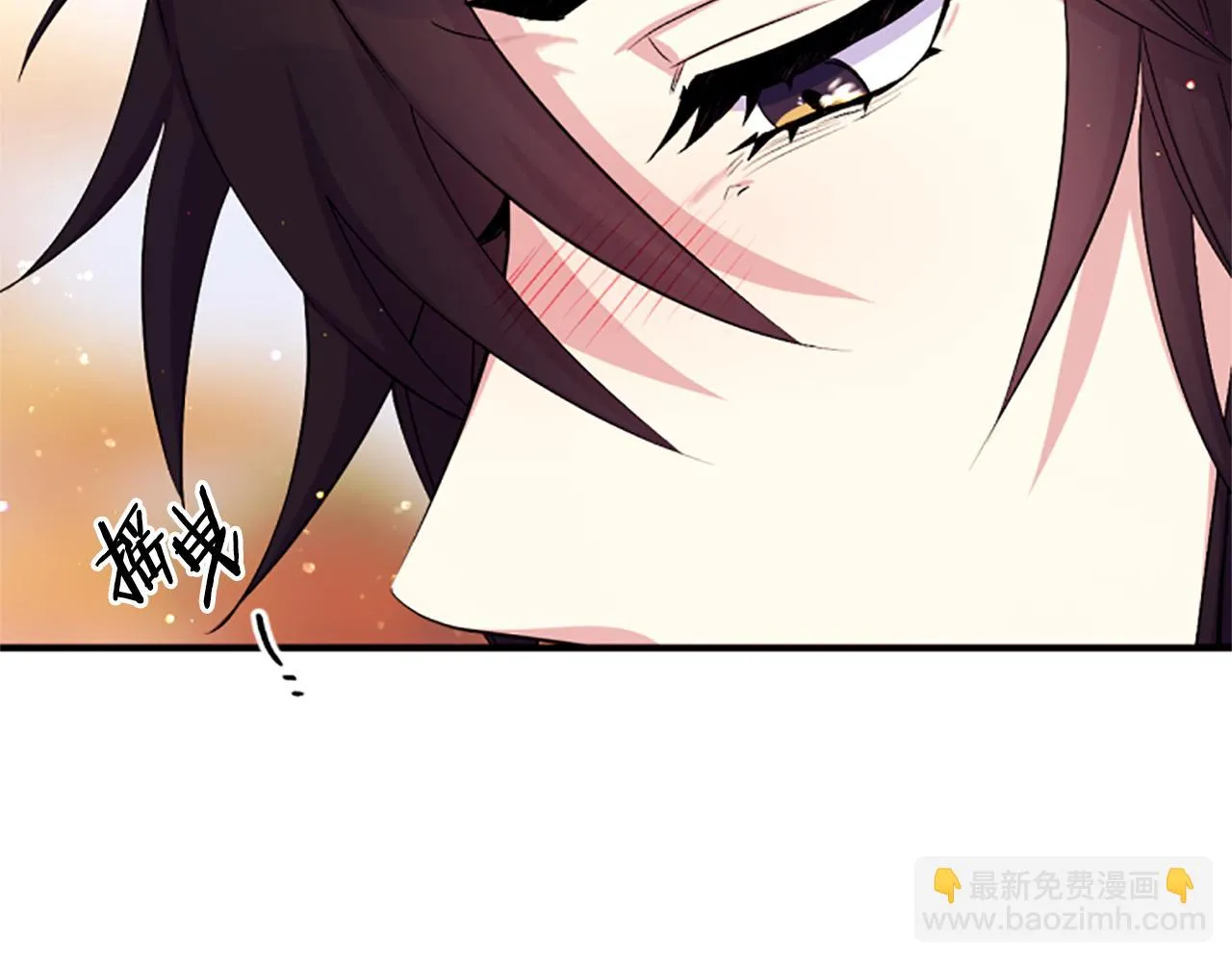 第88话 事出反常 第10页