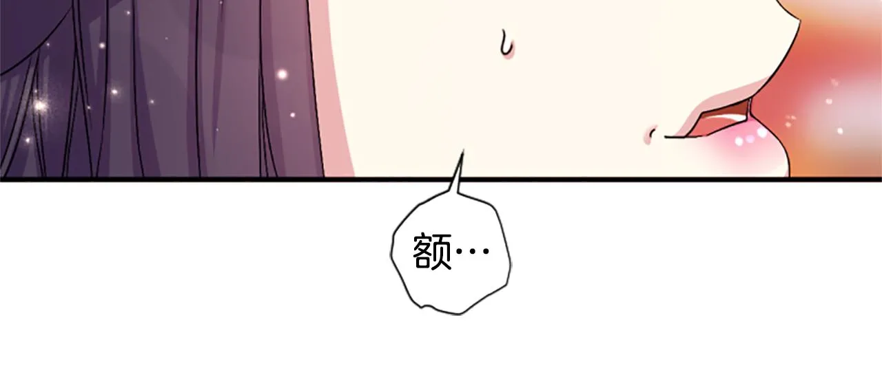 第88话 事出反常 第18页