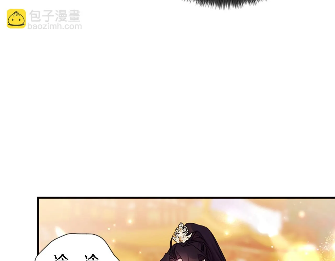 第88话 事出反常 第24页