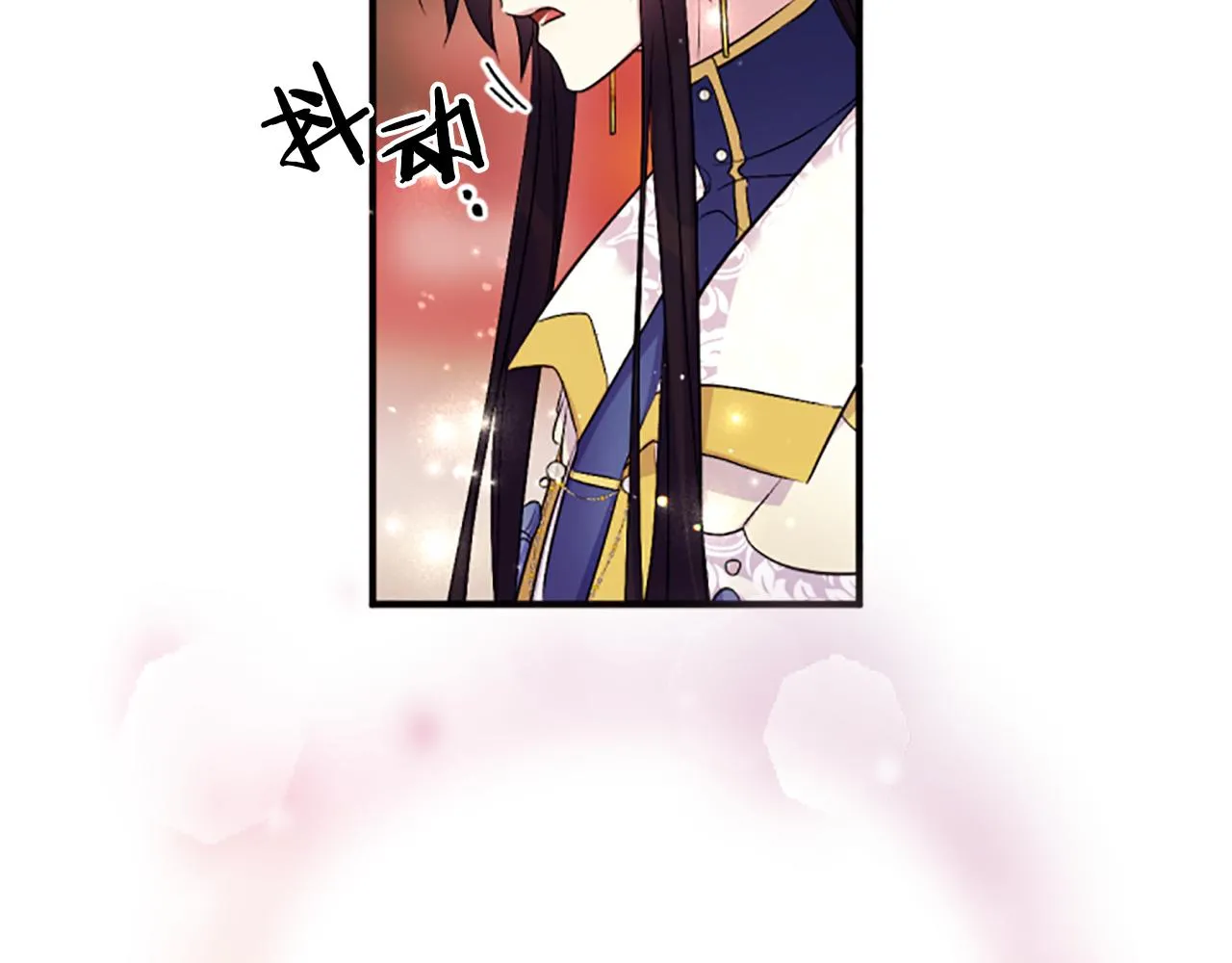 第88话 事出反常 第39页