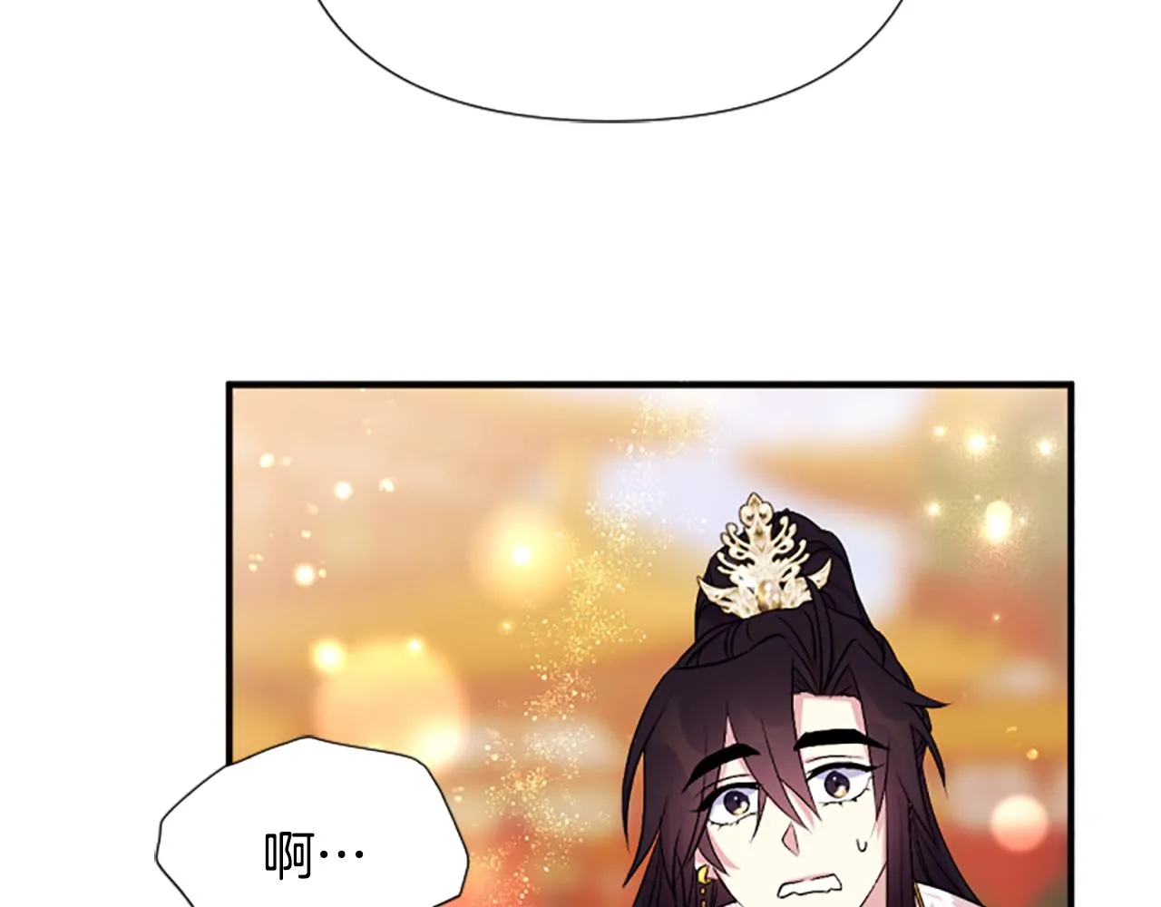 第88话 事出反常 第48页