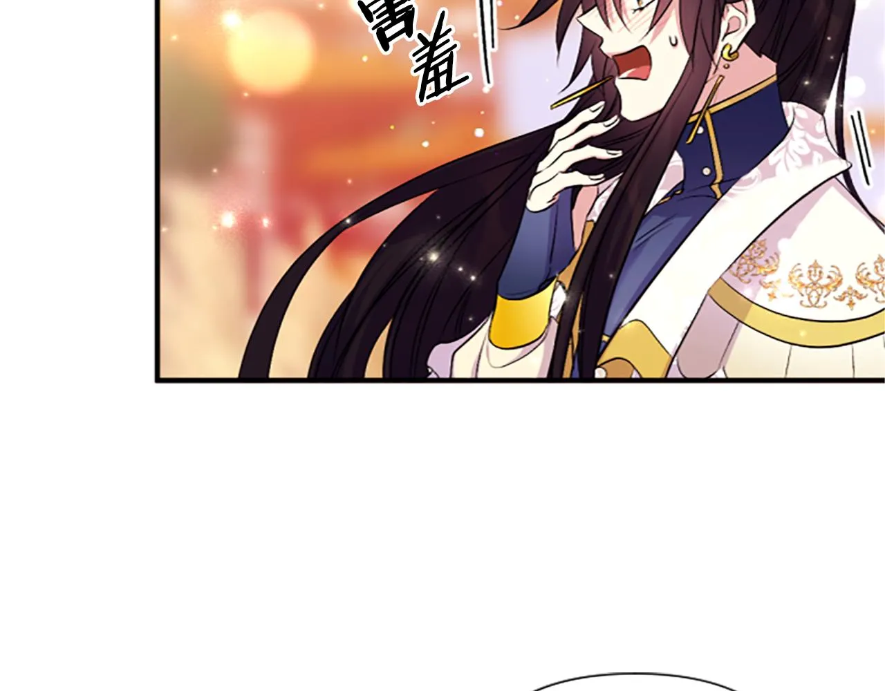 第88话 事出反常 第53页