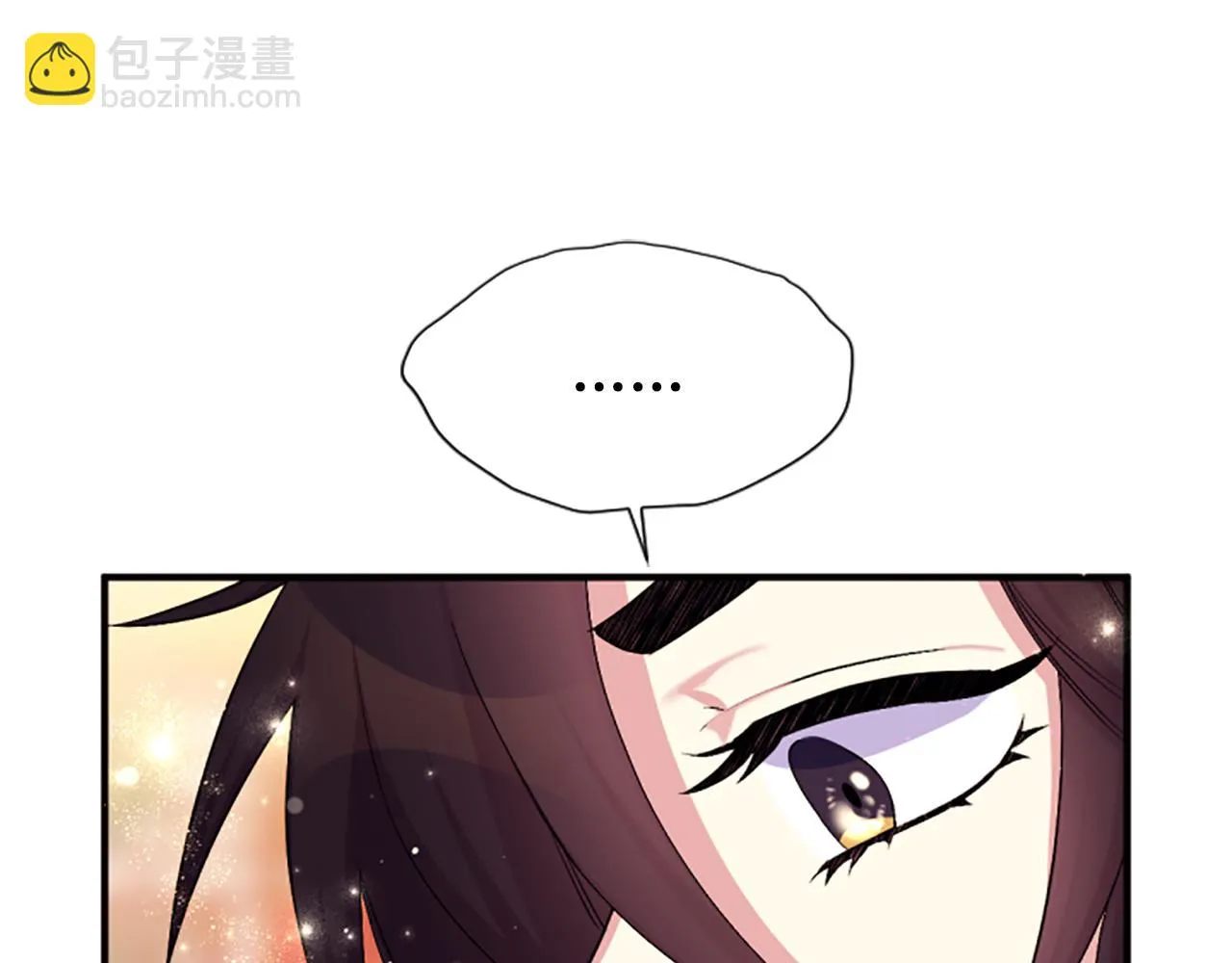 第88话 事出反常 第101页
