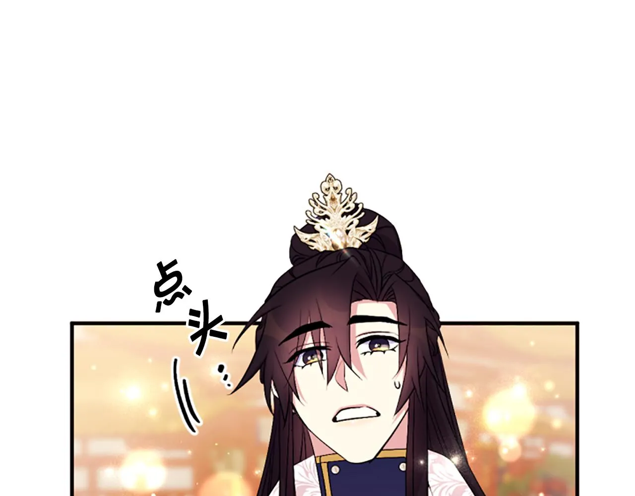 第88话 事出反常 第103页