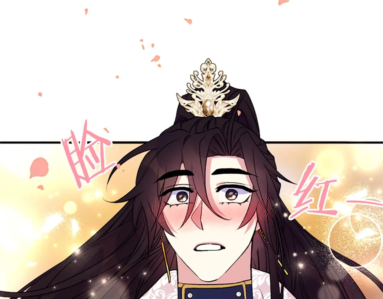 第88话 事出反常 第115页