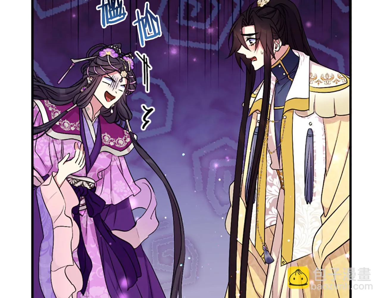 第88话 事出反常 第119页