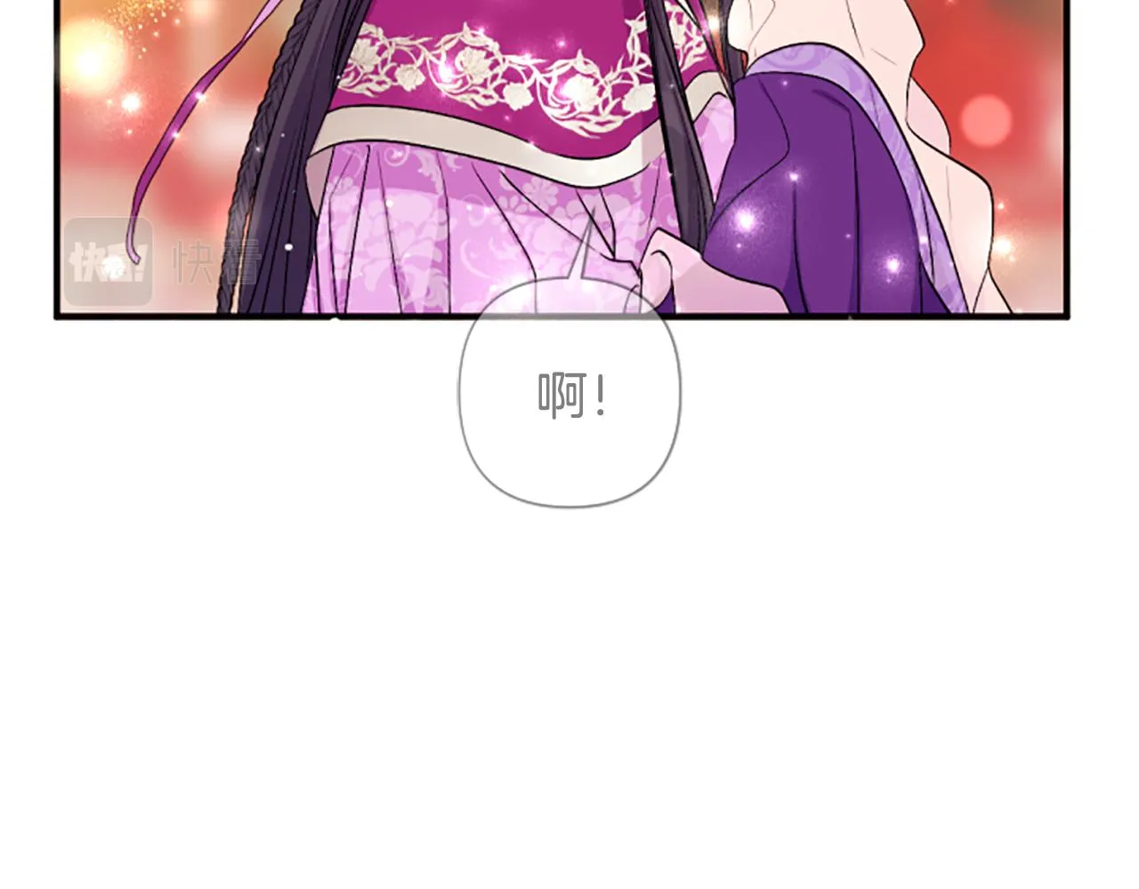 第88话 事出反常 第127页