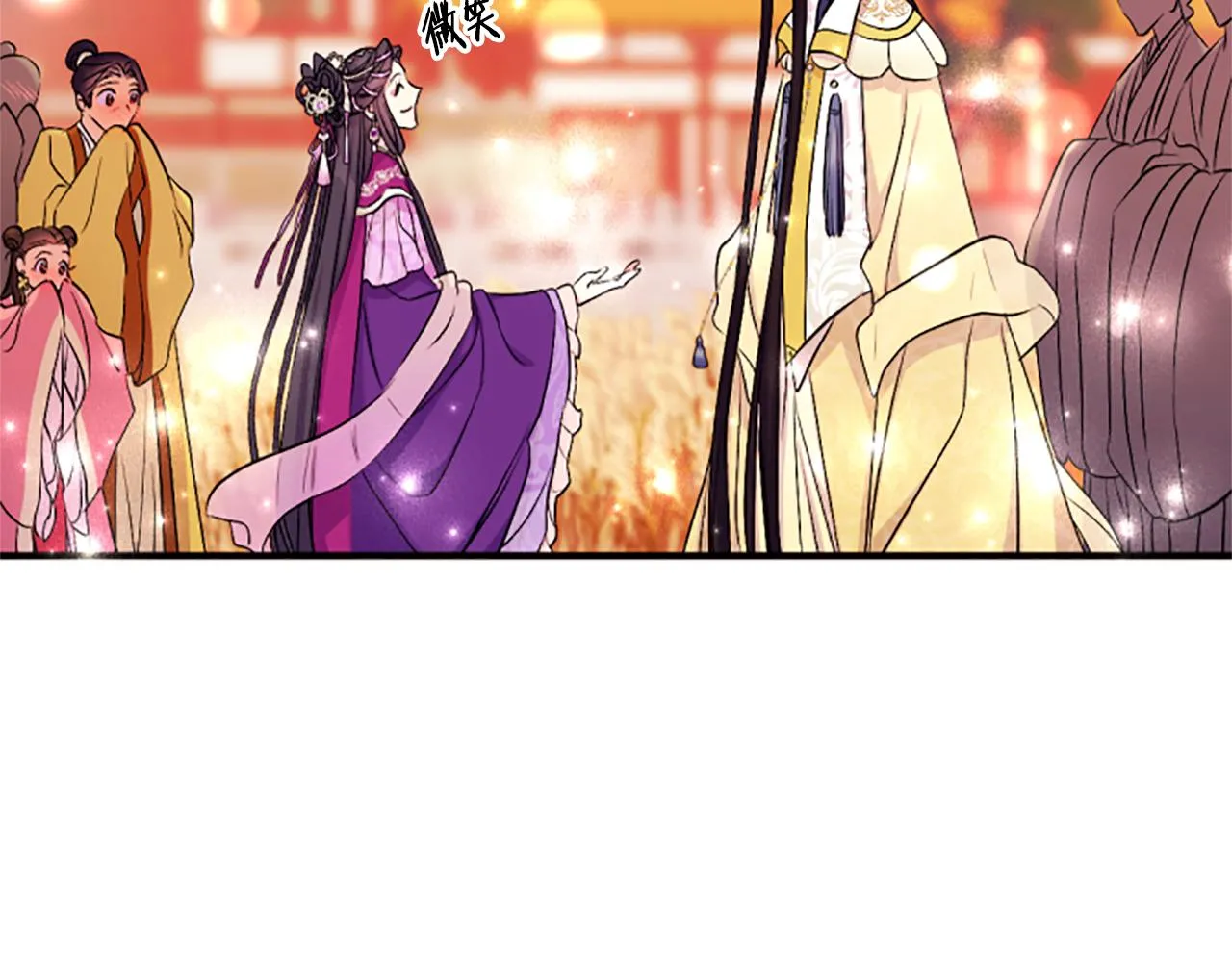 第88话 事出反常 第138页