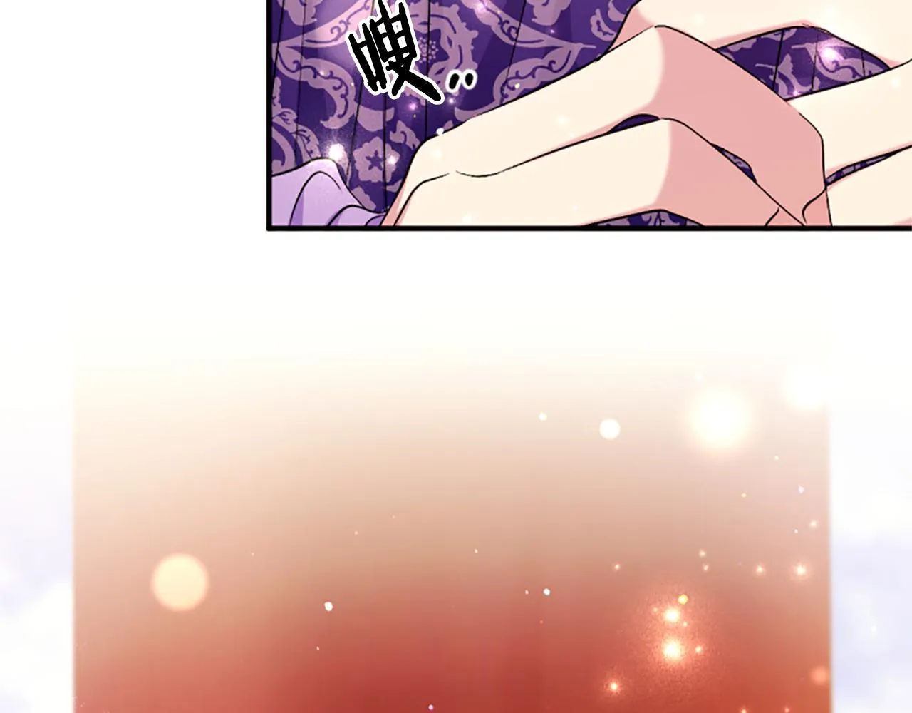 第88话 事出反常 第145页