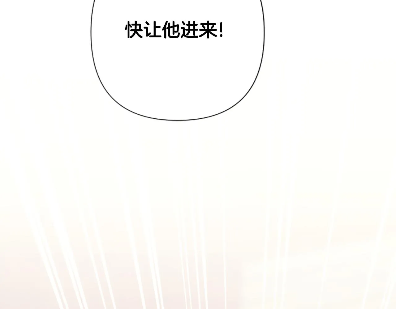 第95话 被害 第13页