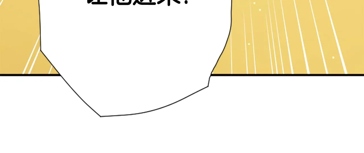 第95话 被害 第17页