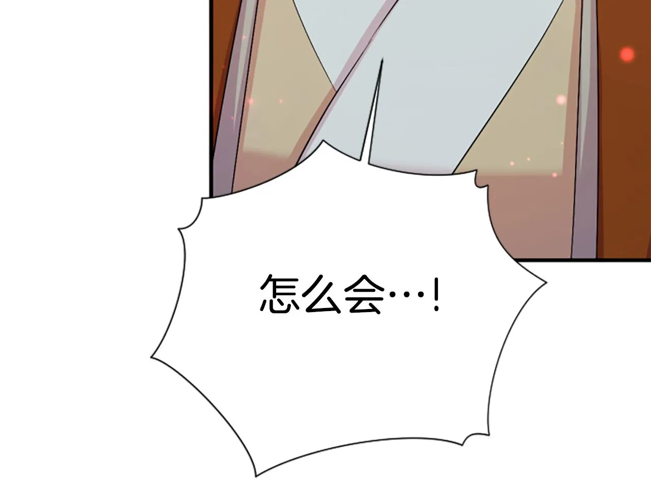第95话 被害 第29页