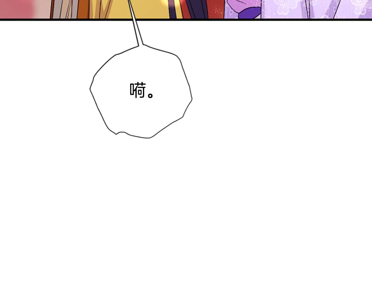 第95话 被害 第39页