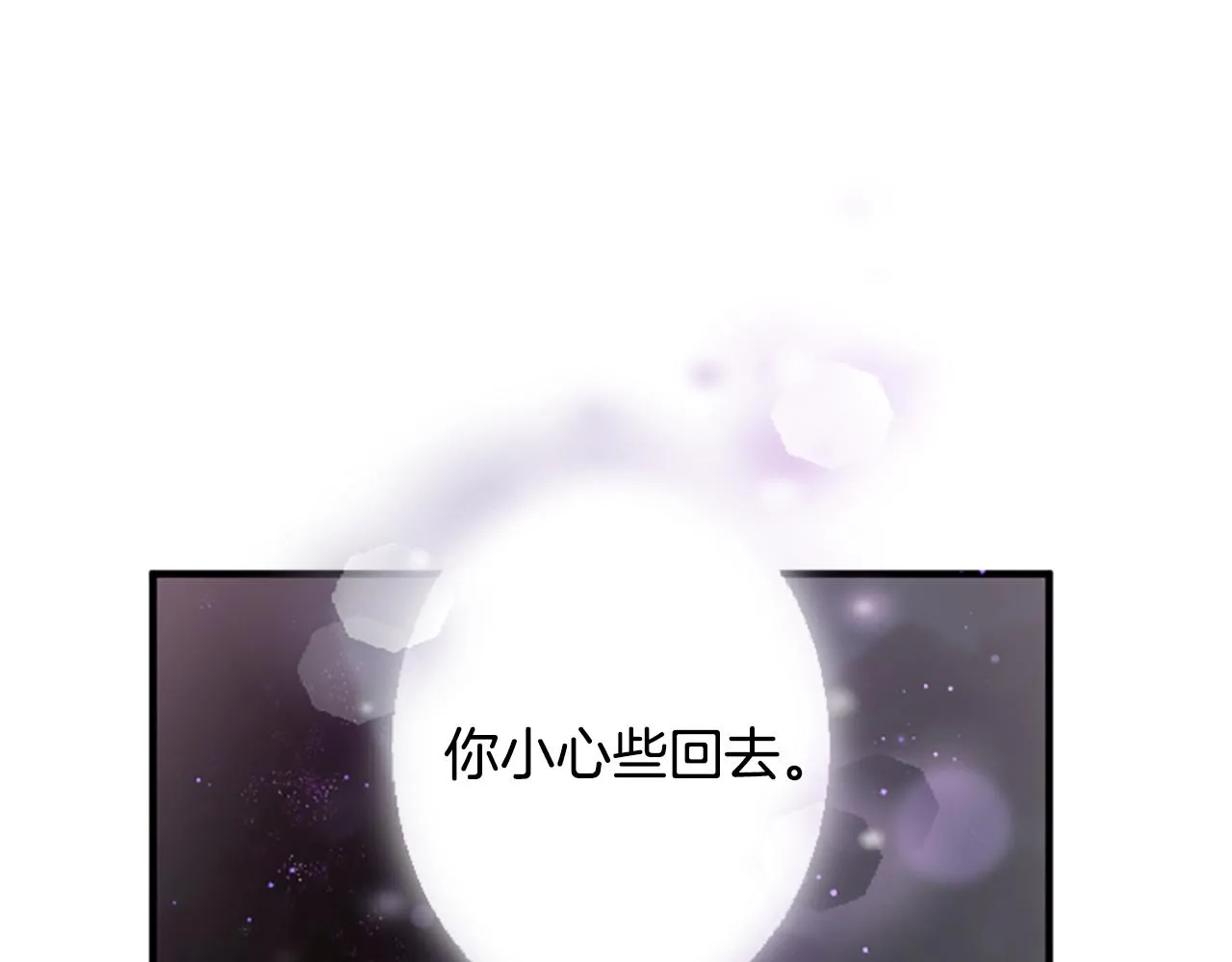 第95话 被害 第40页