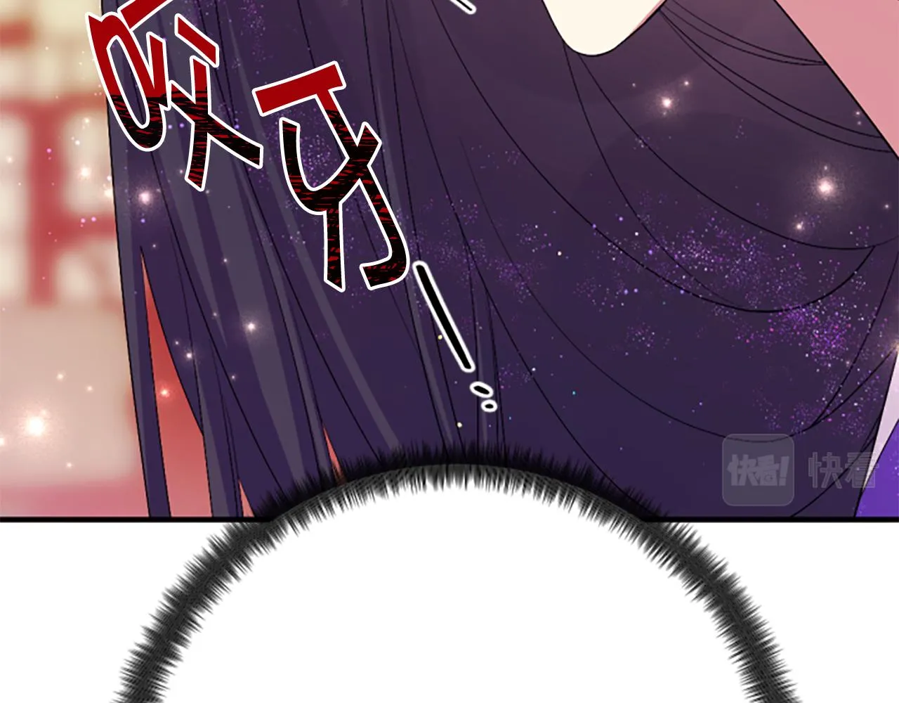 第95话 被害 第45页