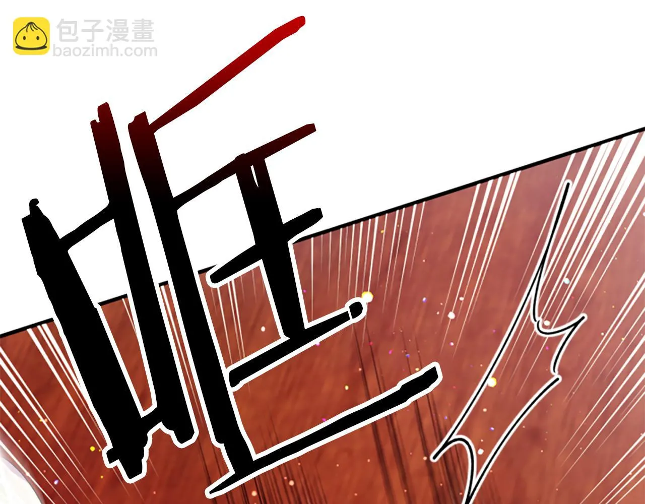 第95话 被害 第47页