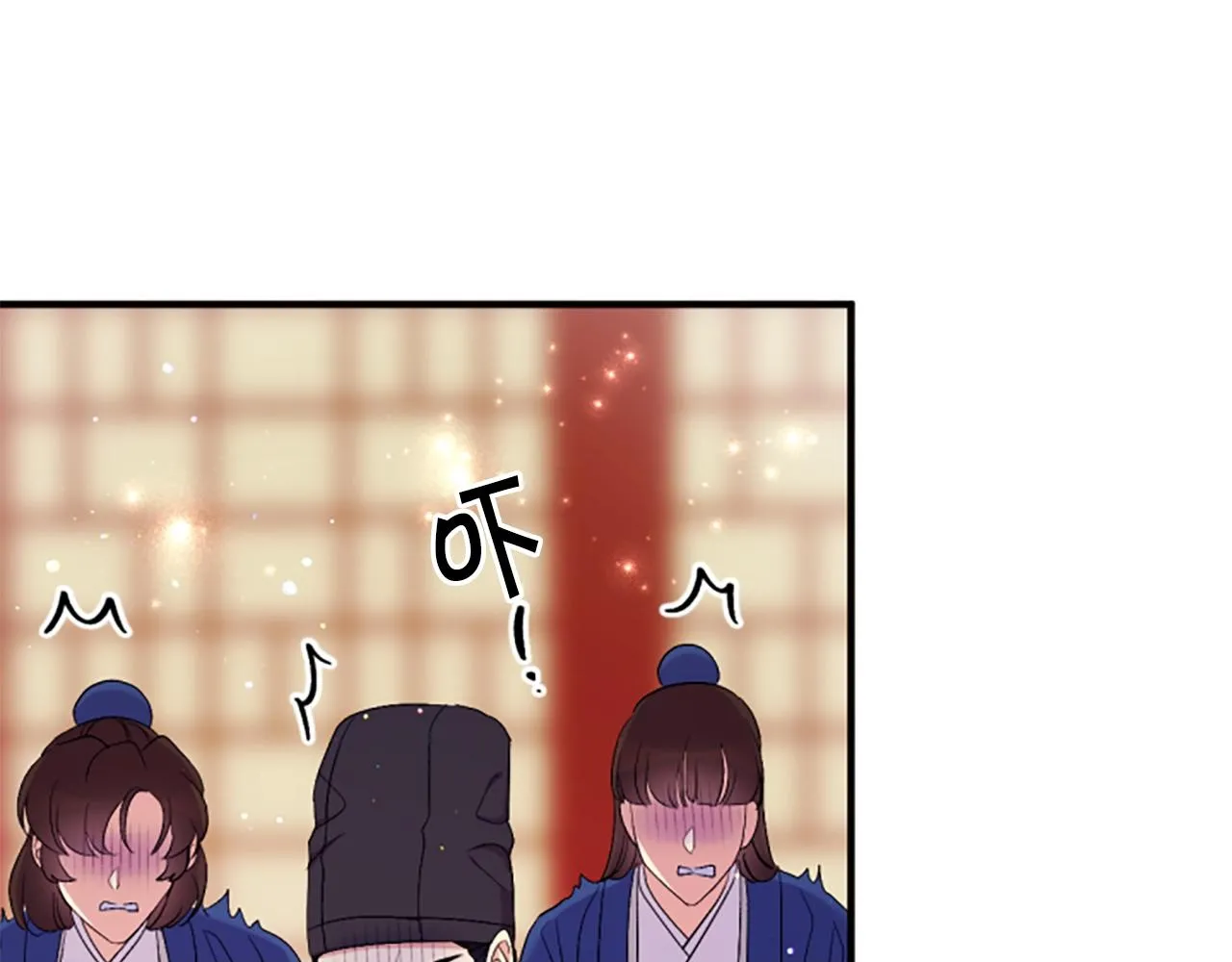 第95话 被害 第50页