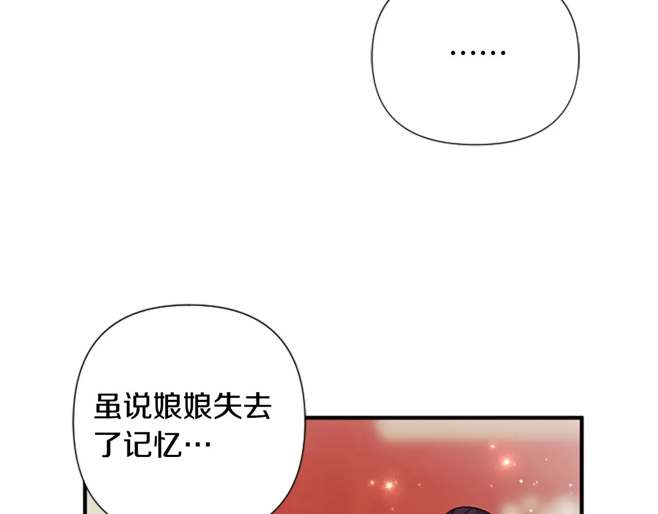 第95话 被害 第60页