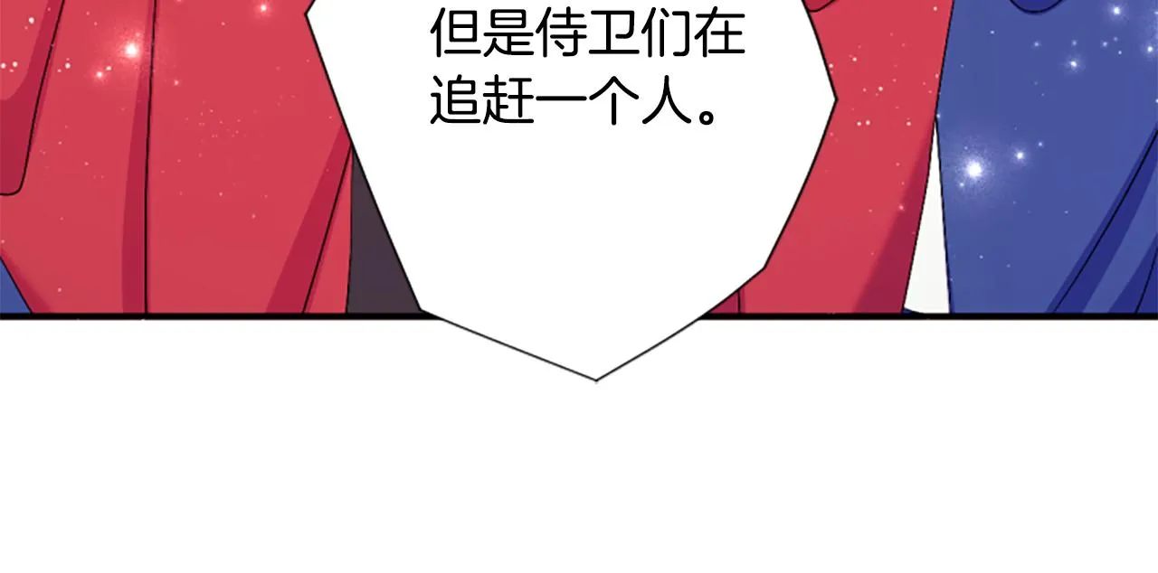 第95话 被害 第71页