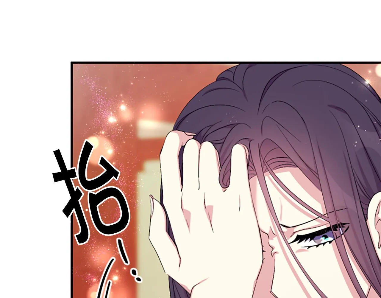 第95话 被害 第72页
