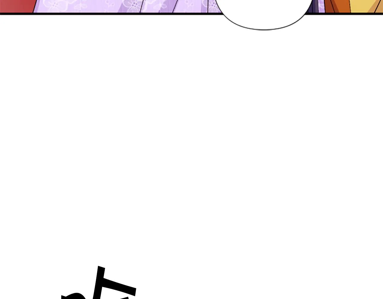 第95话 被害 第78页