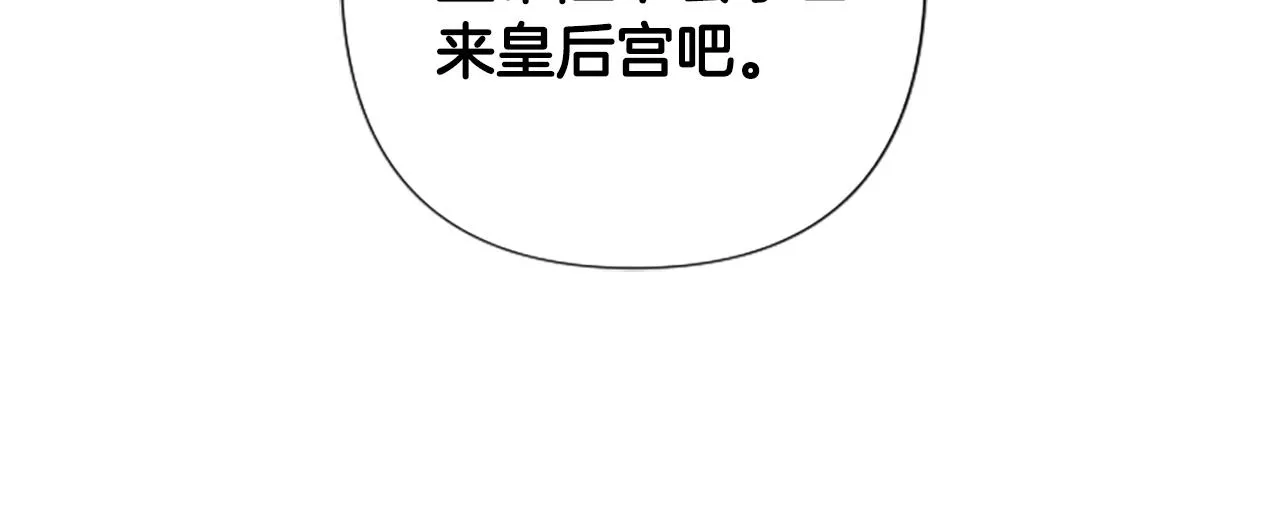 第95话 被害 第81页