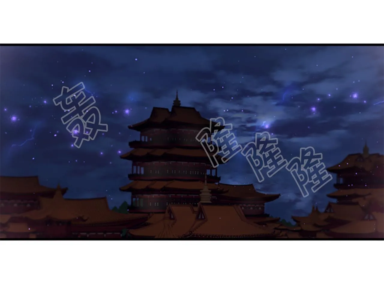 第95话 被害 第82页