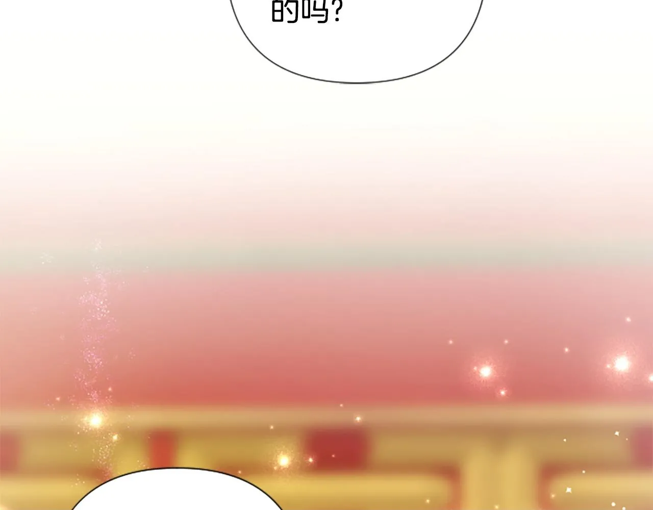 第95话 被害 第100页