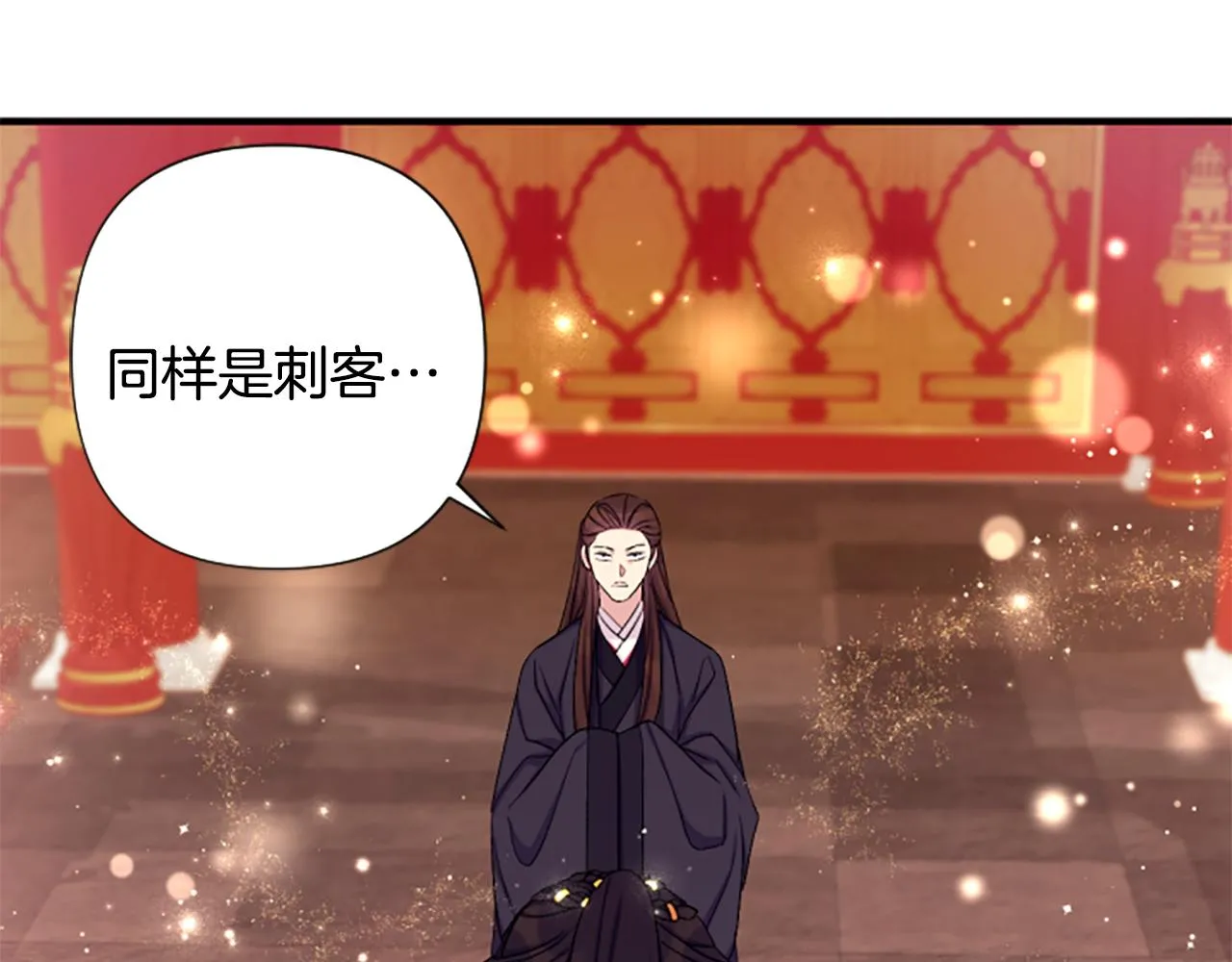第95话 被害 第106页