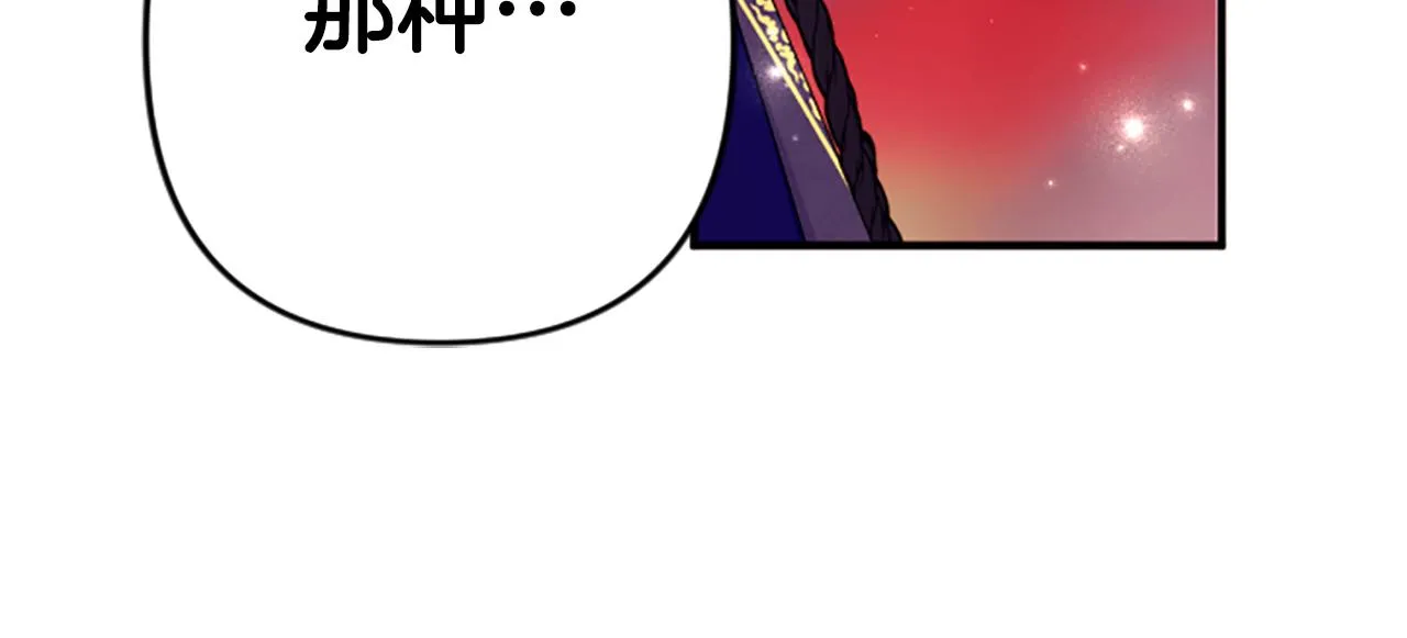 第95话 被害 第109页