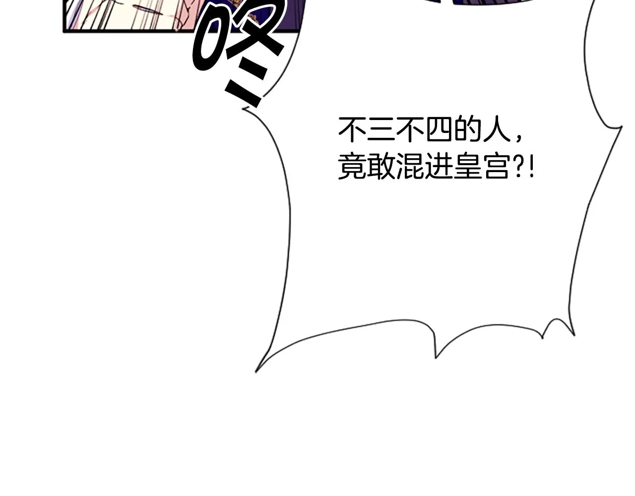 第95话 被害 第112页