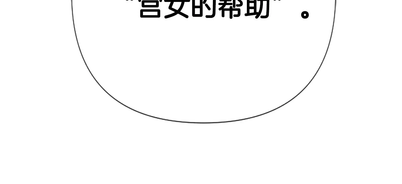 第95话 被害 第124页