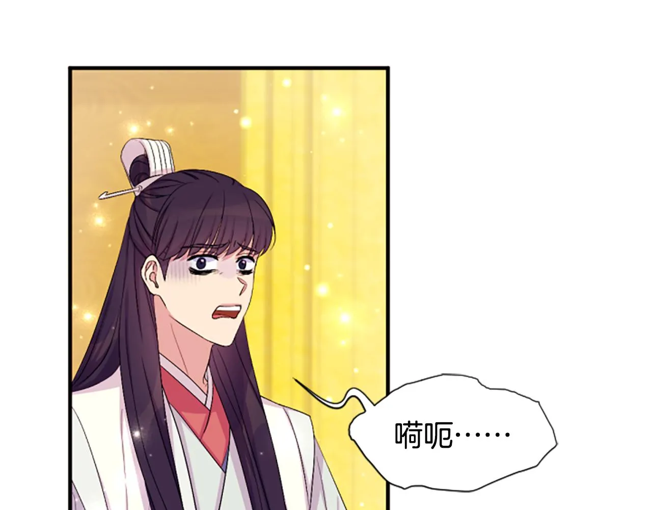 第95话 被害 第125页
