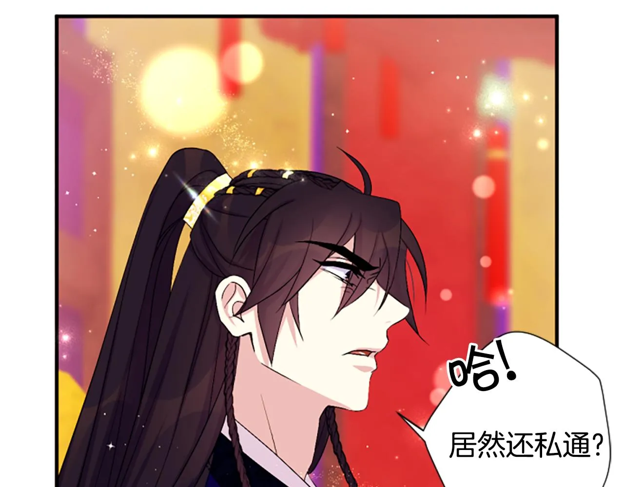 第95话 被害 第134页