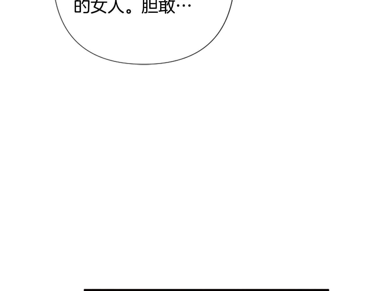 第95话 被害 第147页